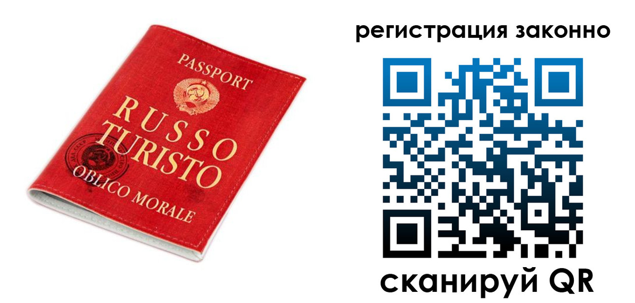 временная регистрация недорого в Белебее