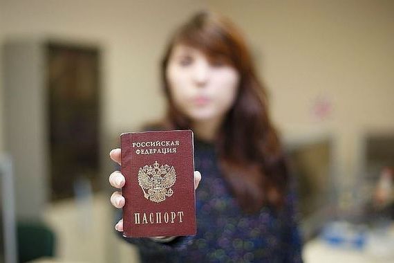 прописка в Белебее